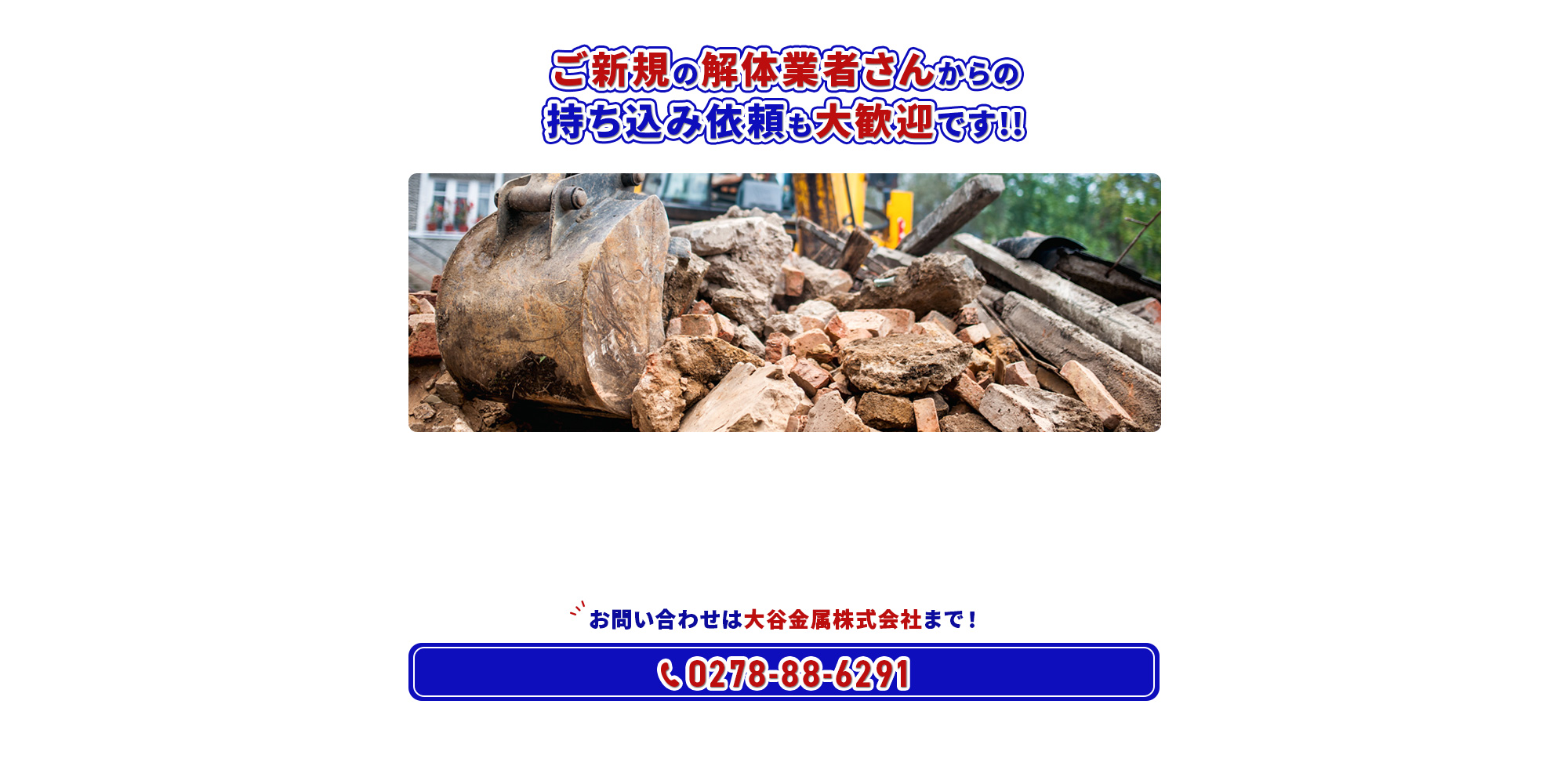 secondmain_bg