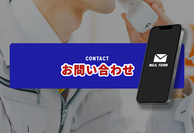 sp_bnr_contact